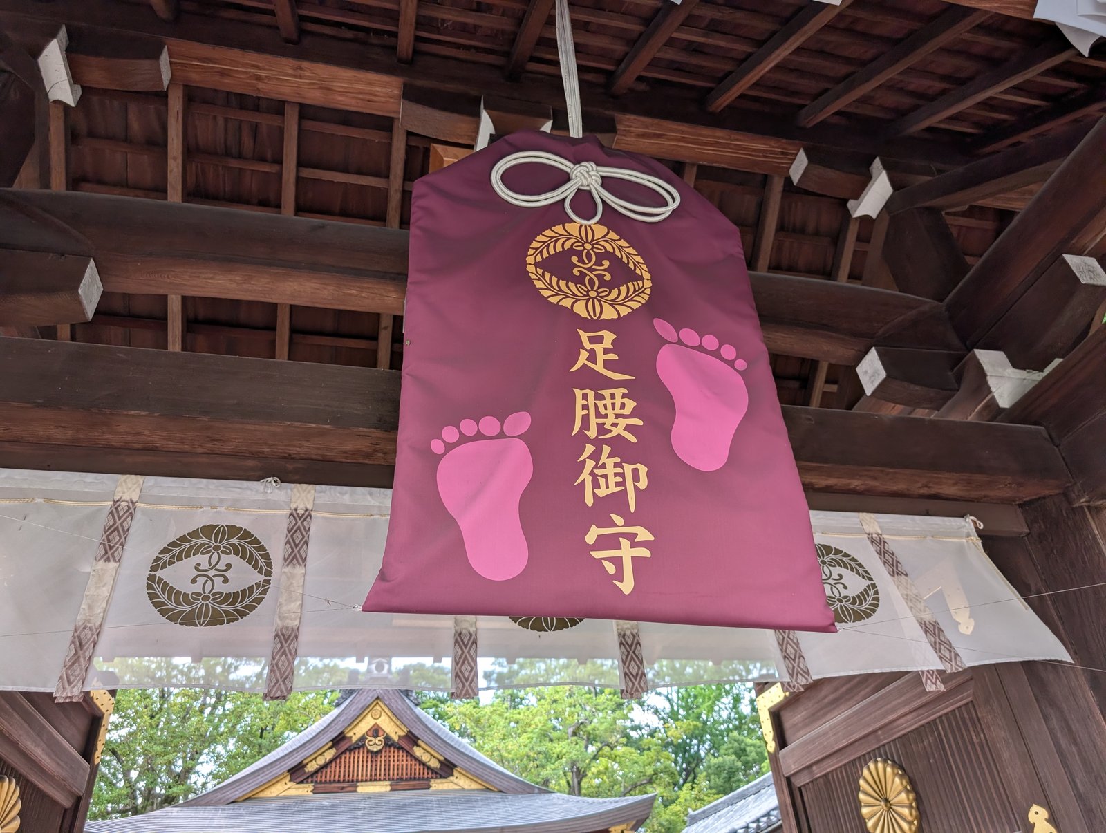門に掛けられた大きな「足腰御守」