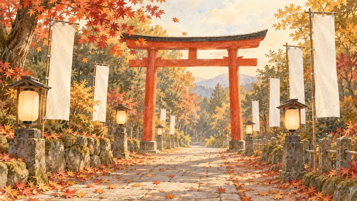 秋祭りののぼりが立つ参道を思わせる想像の景色（挿絵）です。特定の神社ではなく、実際の地形・建物の再現ではありません。
