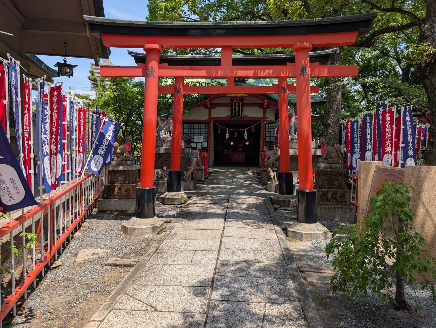 高倉稲荷神社の朱の鳥居