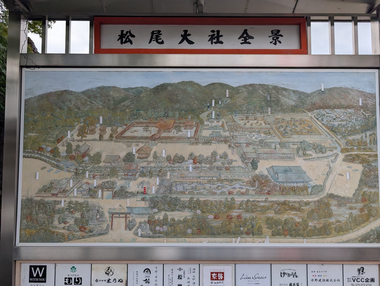 参道に掲げられた松尾大社全景の絵図