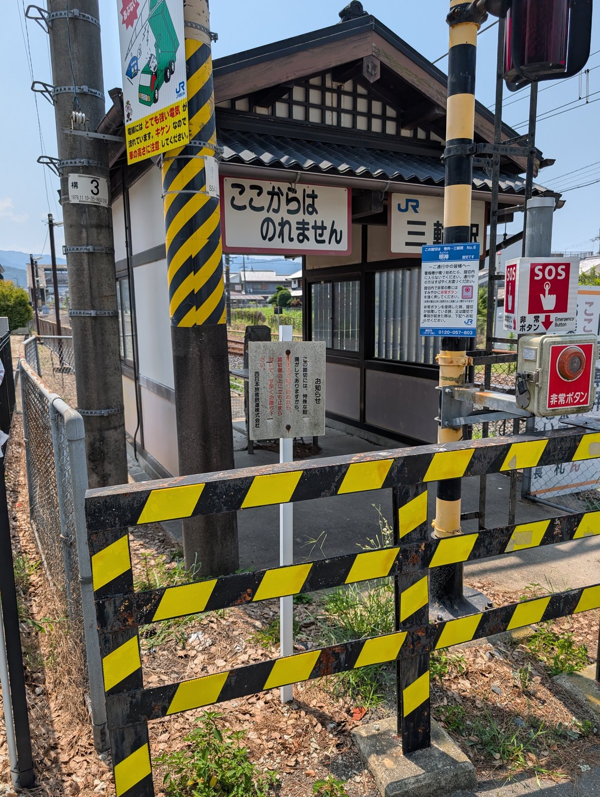 JR桜井線(万葉まほろば線)の三輪駅