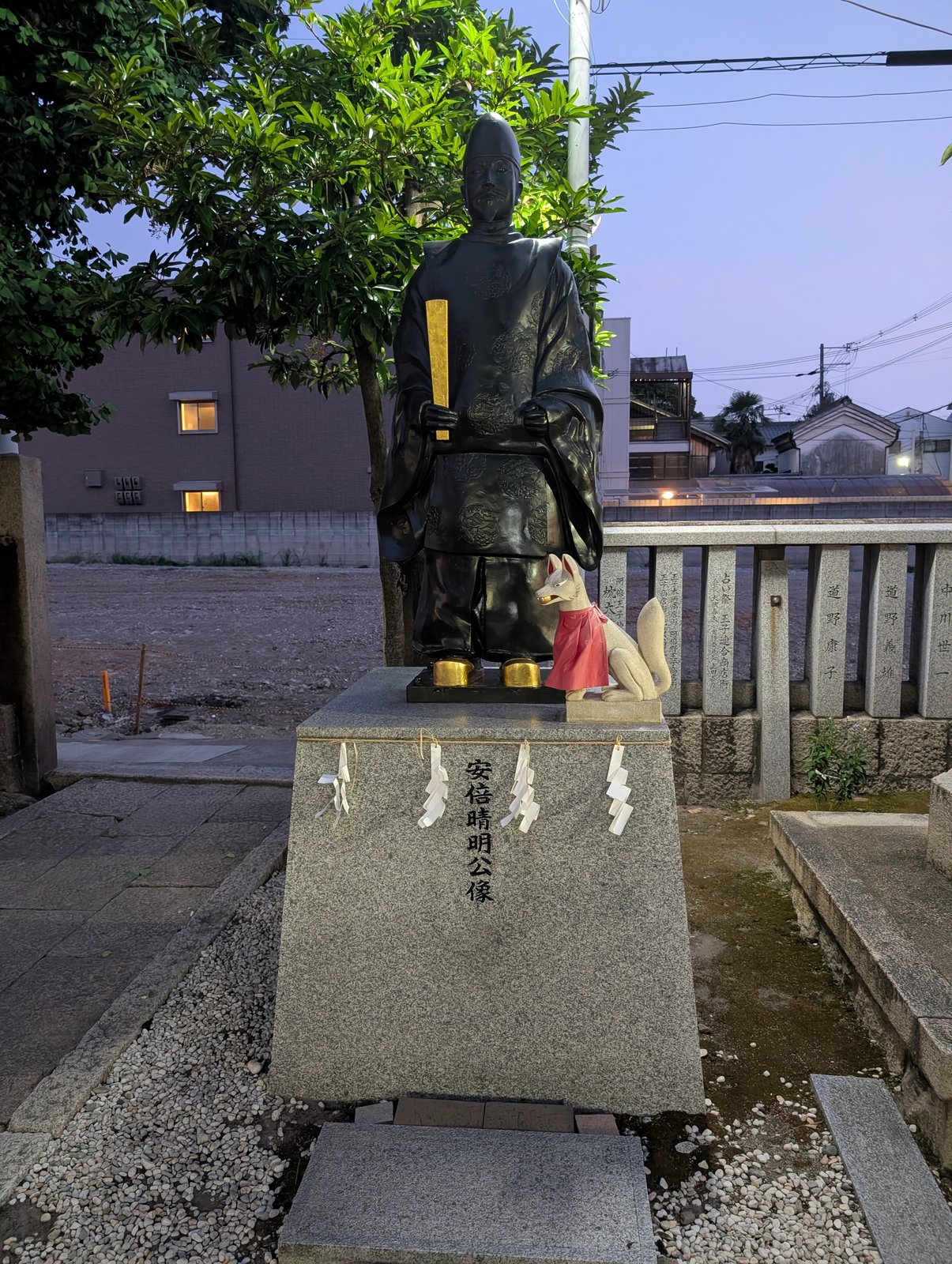 境内の安倍晴明公像。足元に狐の像が置かれている