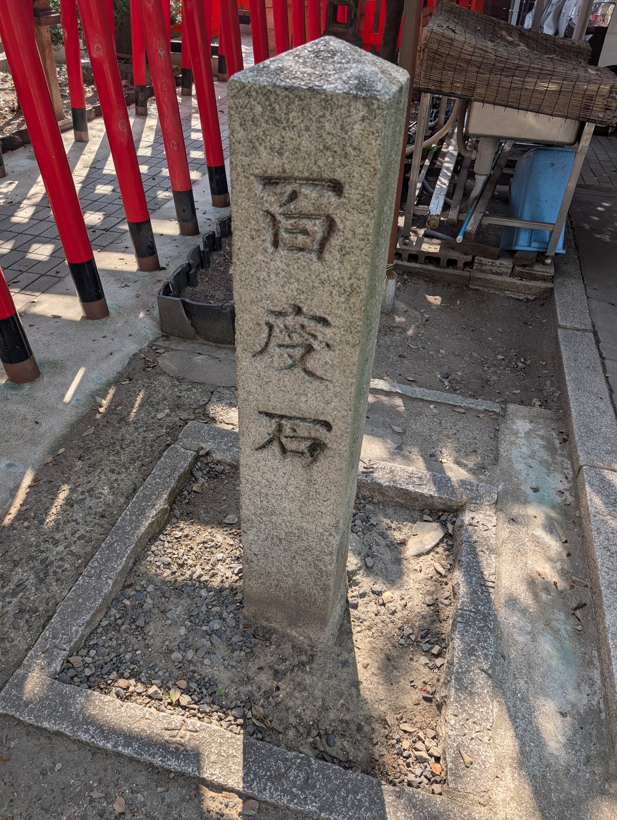 百度石