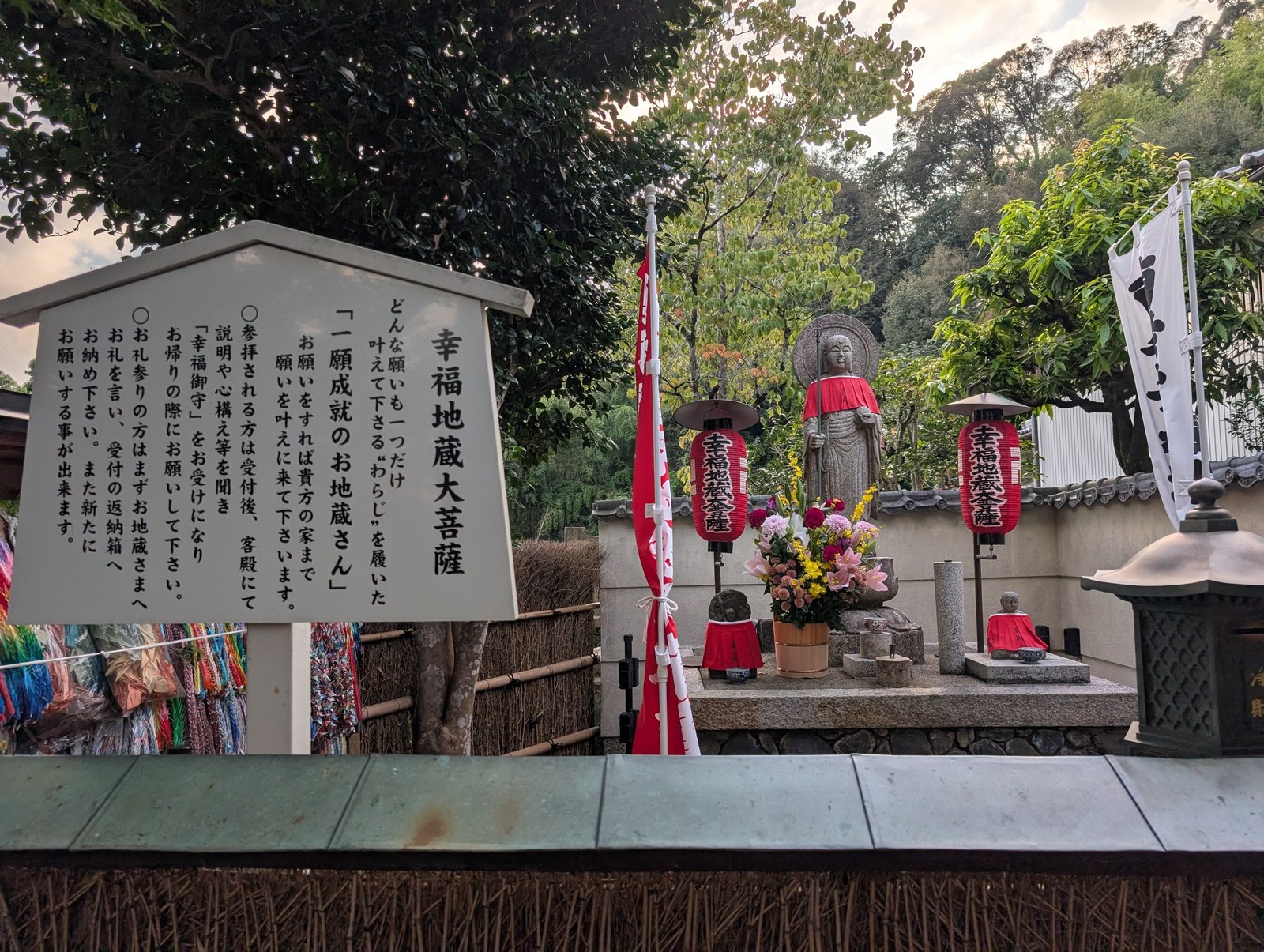 幸福地蔵大菩薩。わらじを履いて、山門を入ってすぐ左に立つ