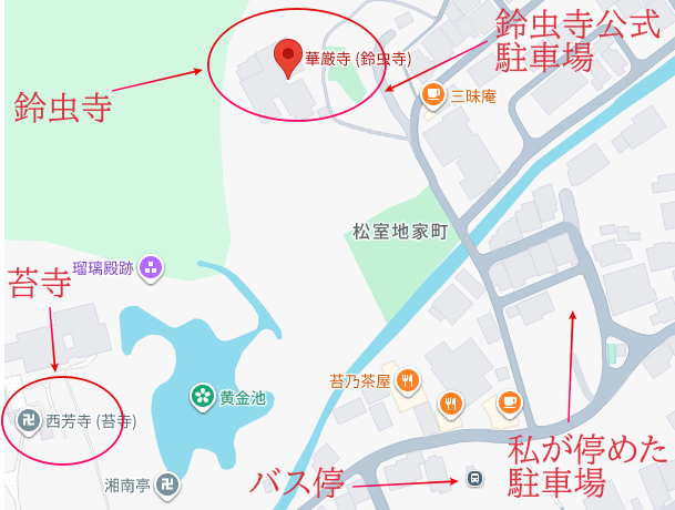 鈴虫寺・苔寺・バス停・駐車場の位置関係。Googleマップの画面に書き込んだもの（地図データ: Google）