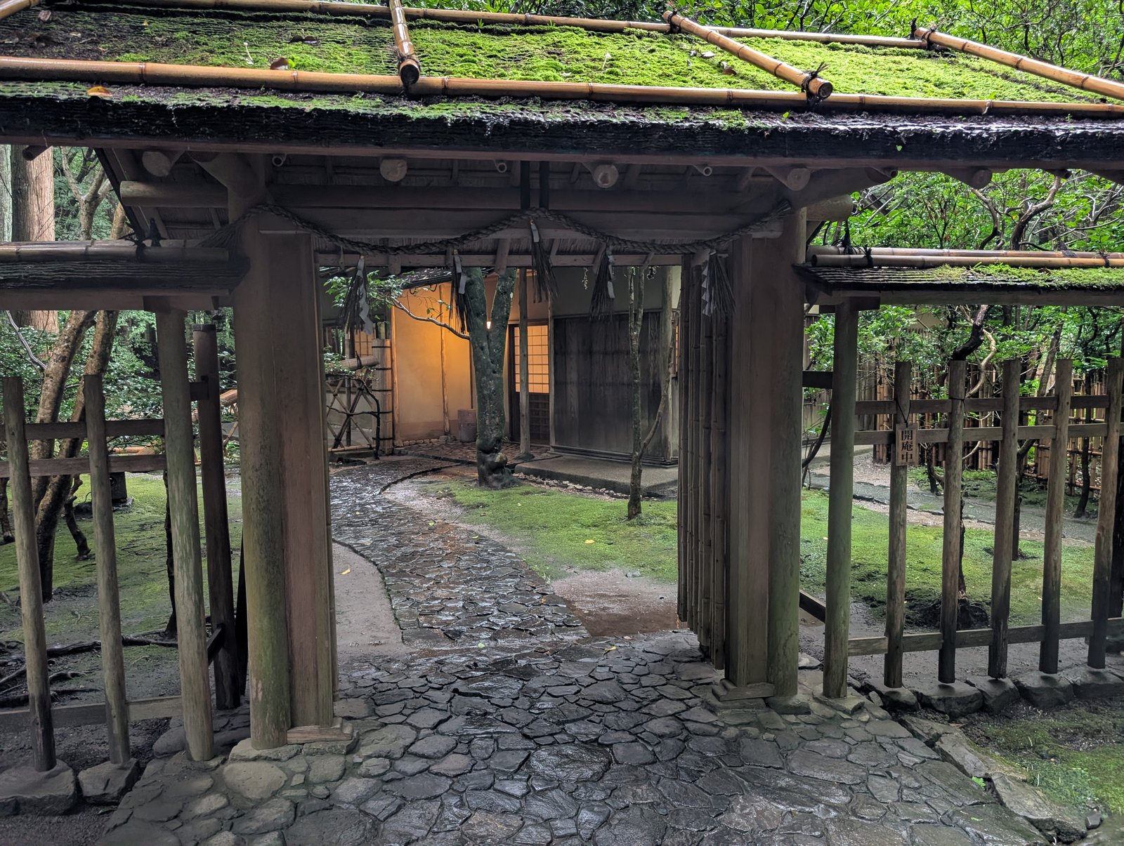 鈴松庵の門。「開庵中」の札