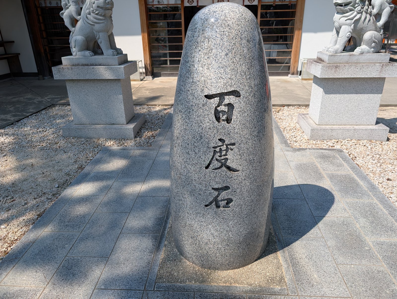 種貸社(住吉大社・初辰まいり一番目)の写真