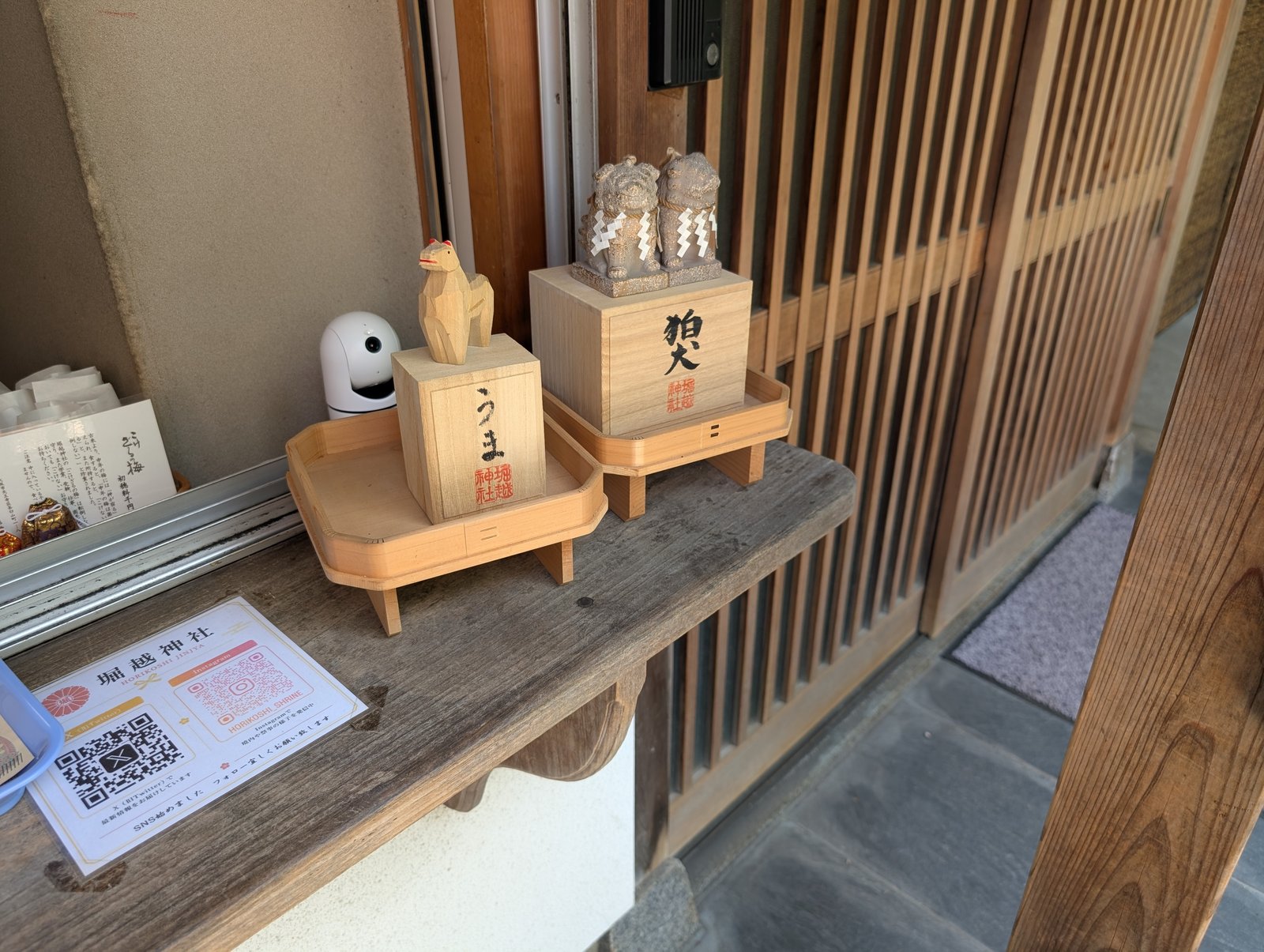 授与所に並ぶ「うま」と「狛犬」の授与品