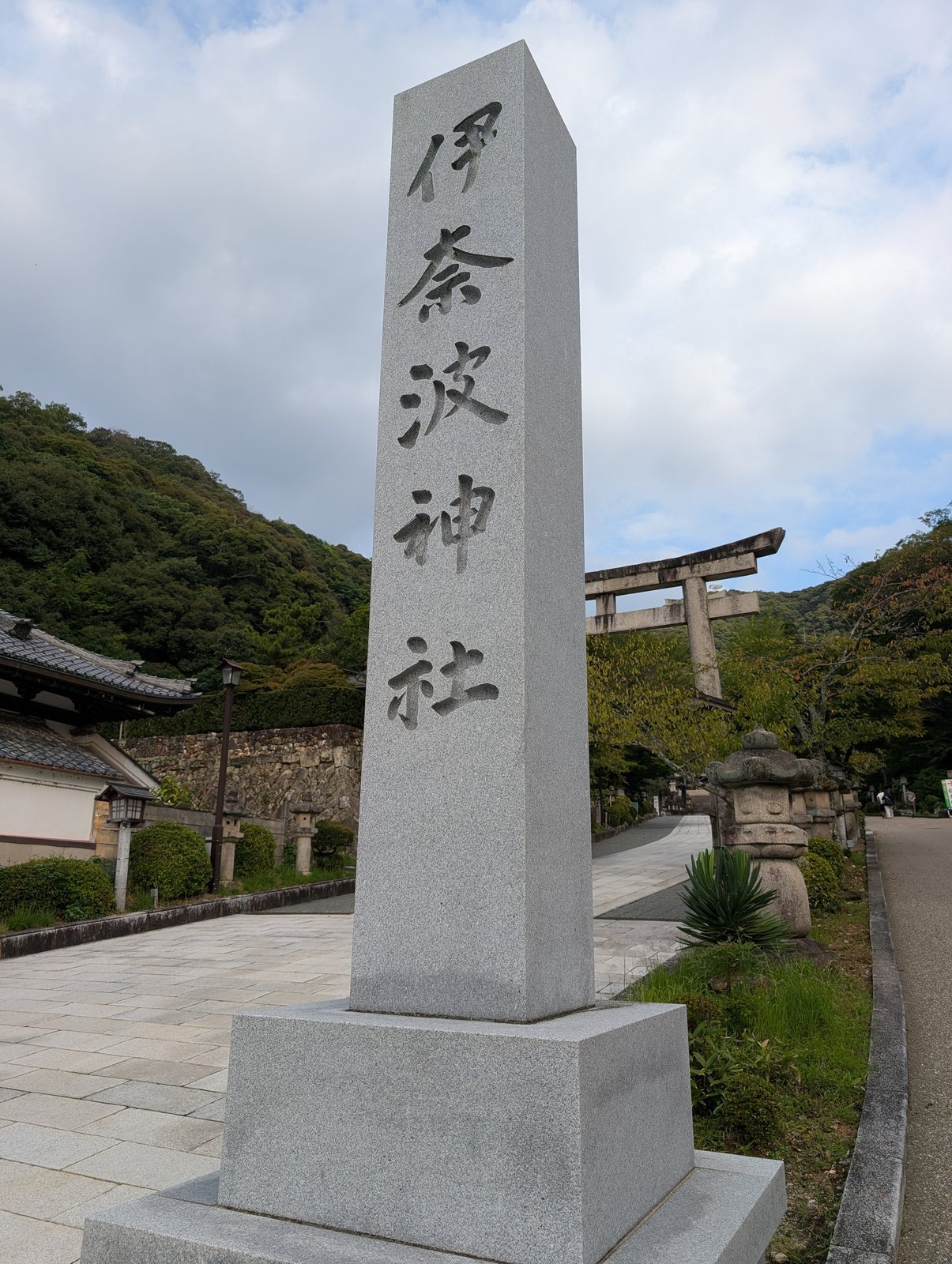 参道入口の社号標「伊奈波神社」。背後は金華山