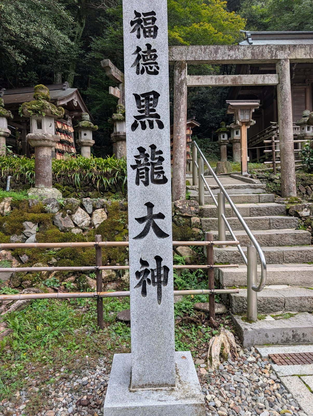 本殿の奥にある黒龍社の入口。石の標柱に「福徳 黒龍大神」