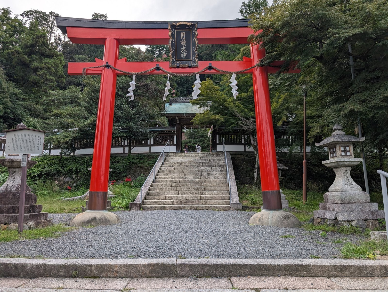 月読神社の鳥居と、その先へ続く石段
