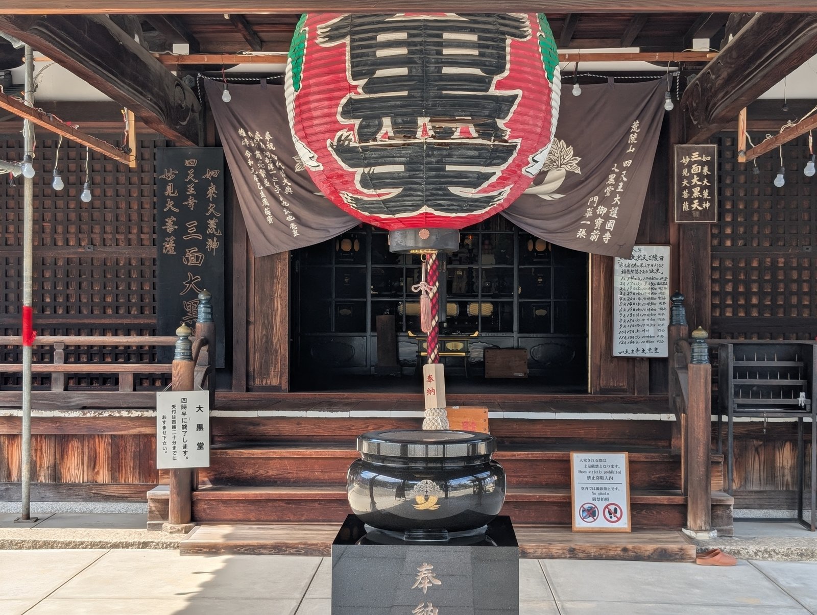 亀井堂。堂内は撮影禁止のため外から
