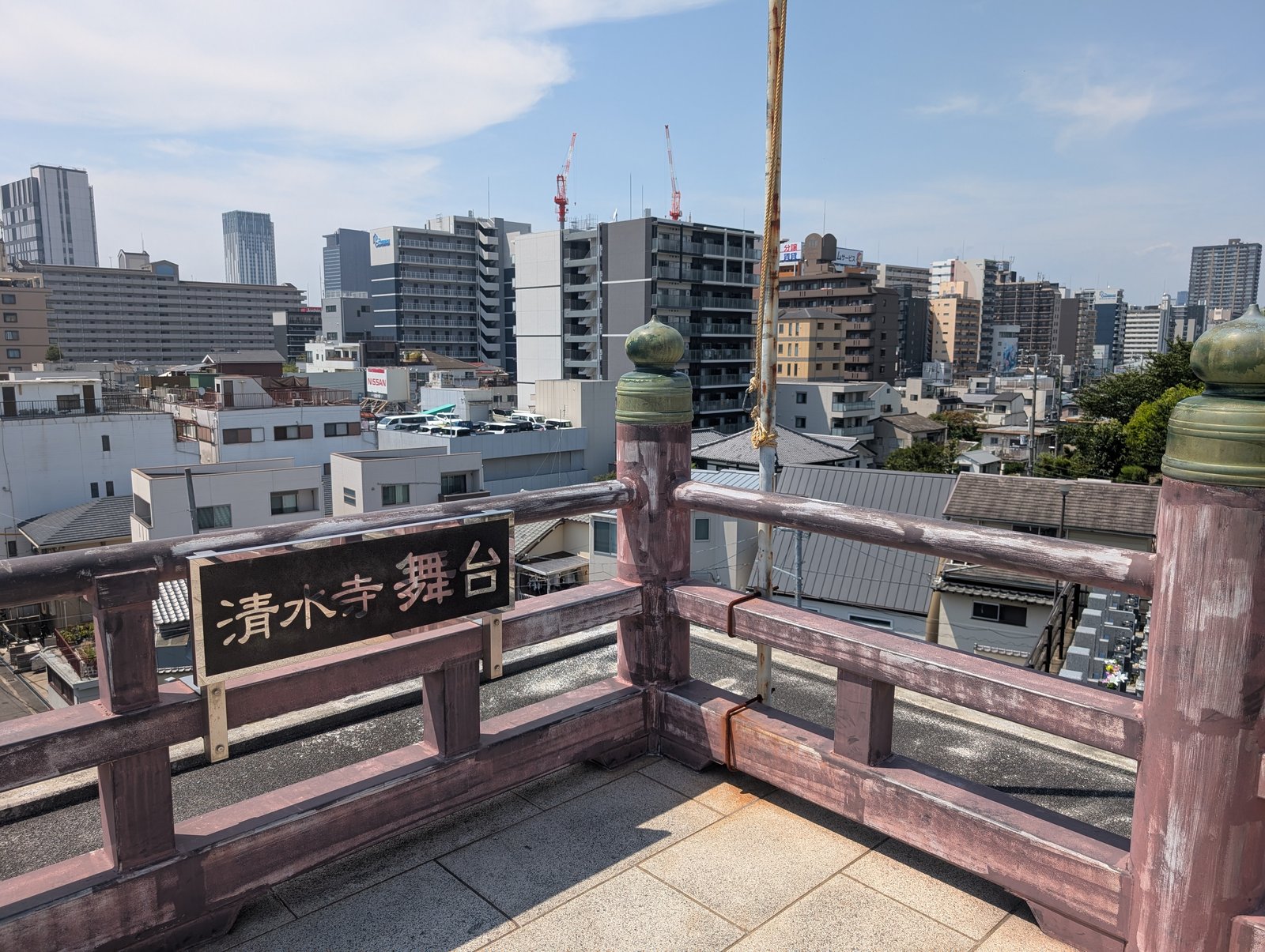 清水の舞台からの眺め。台地の西に市街が広がる