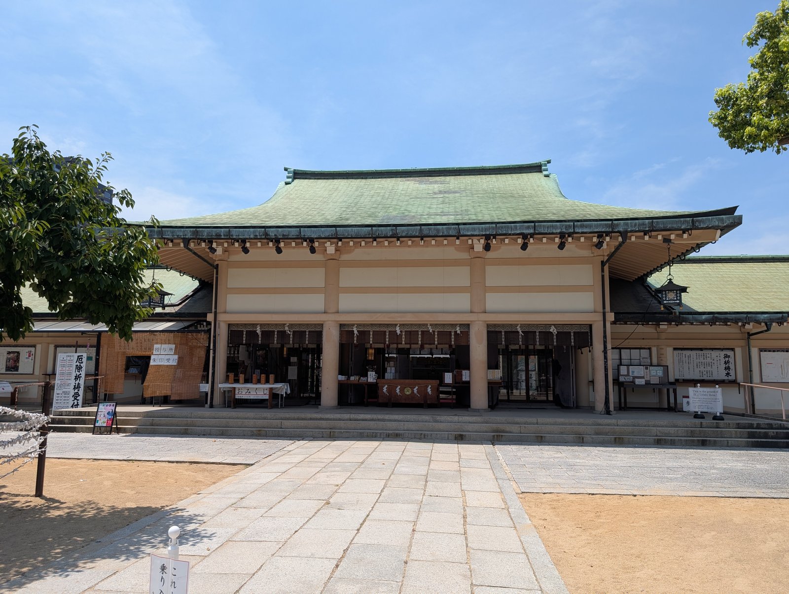 拝殿。昭和の再建だが、奥の本殿は「生國魂造」の様式を今に伝える