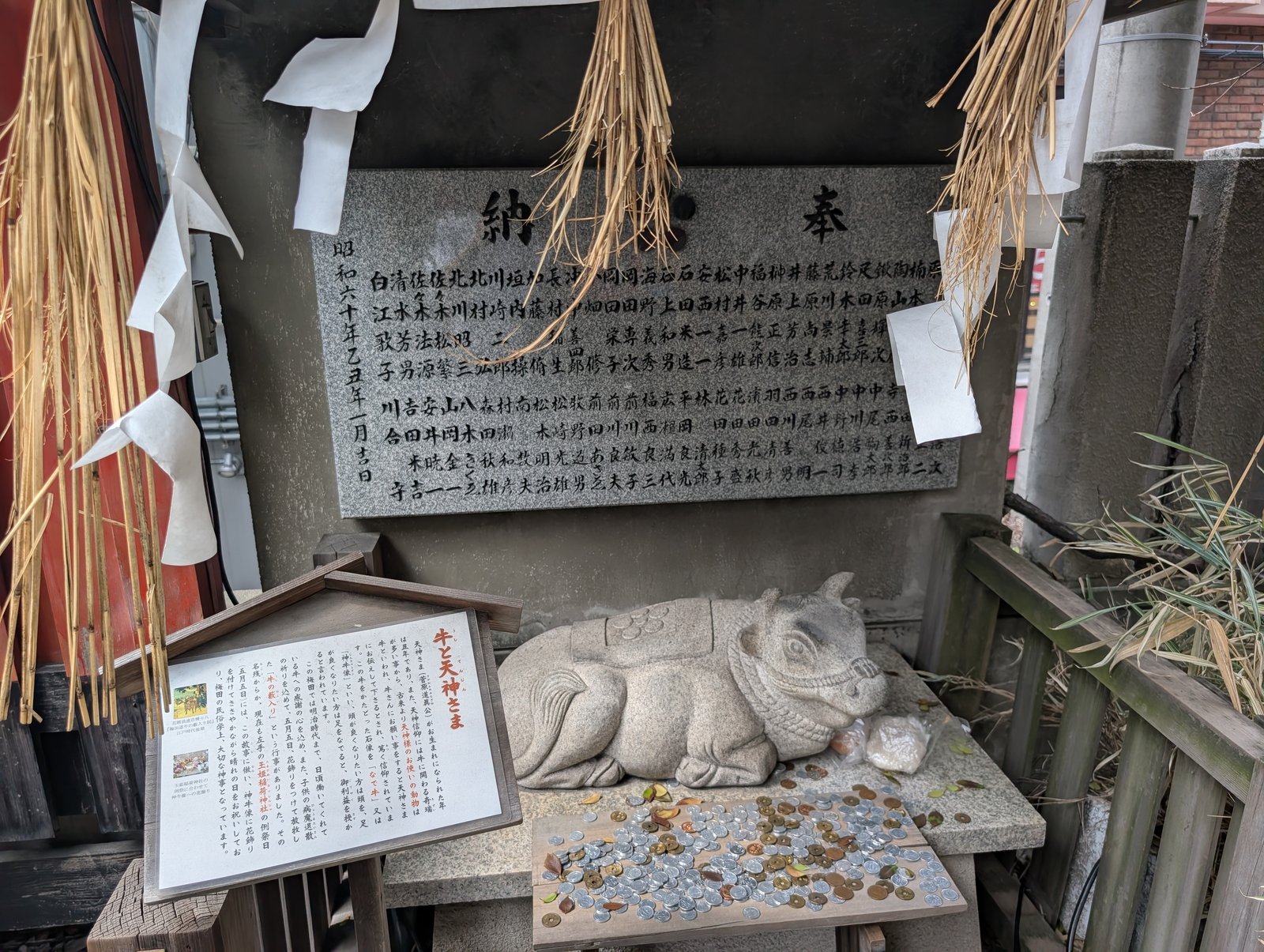 撫で牛。天神さまのお使い