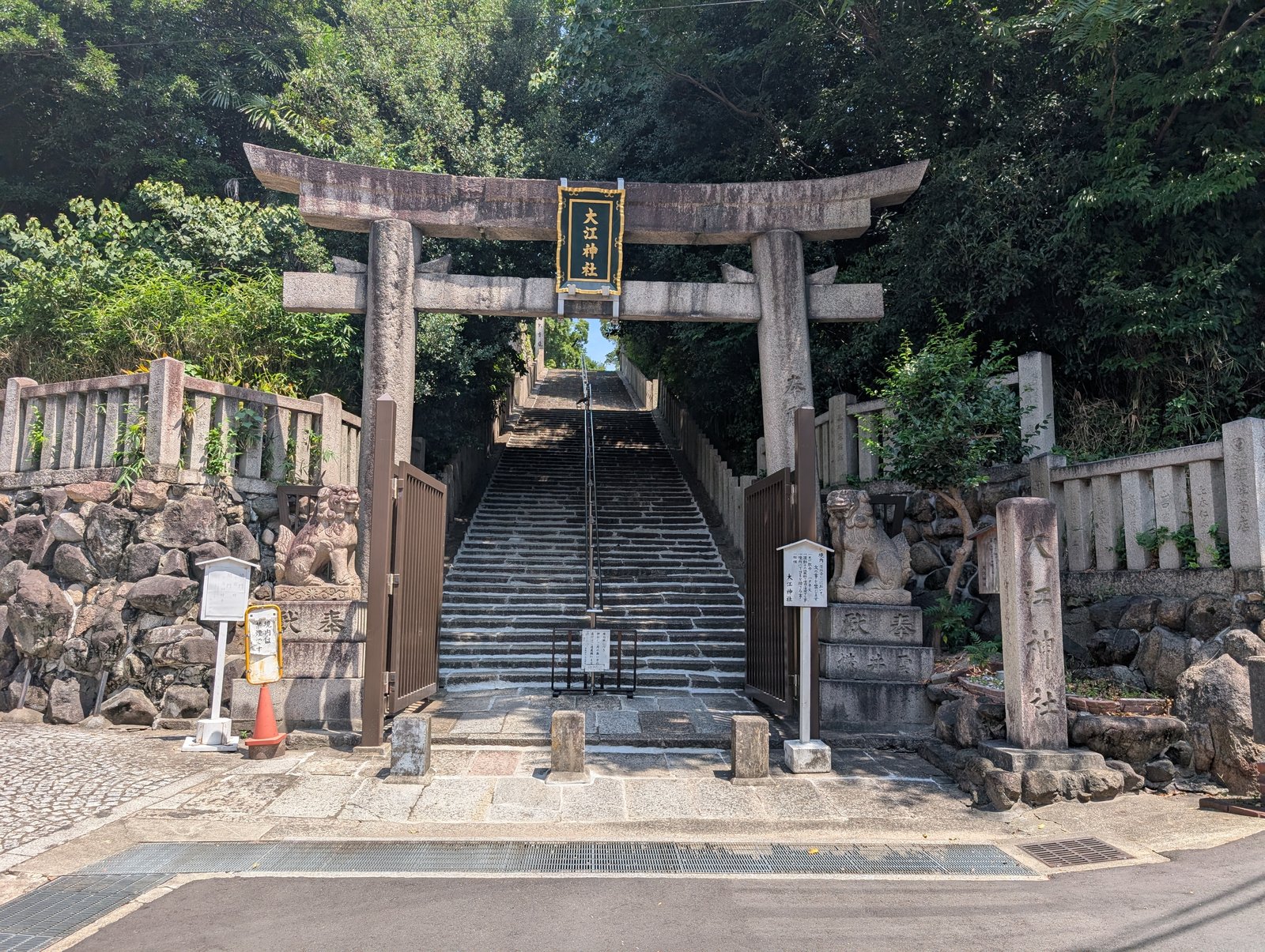 石段の上の鳥居。愛染坂の上に鎮座する